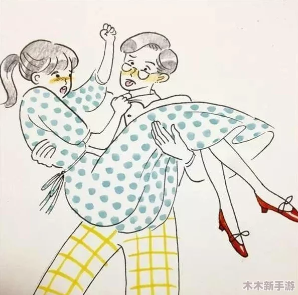 真人羞羞漫画：细腻入微，情趣十足的搞笑情感插图展示