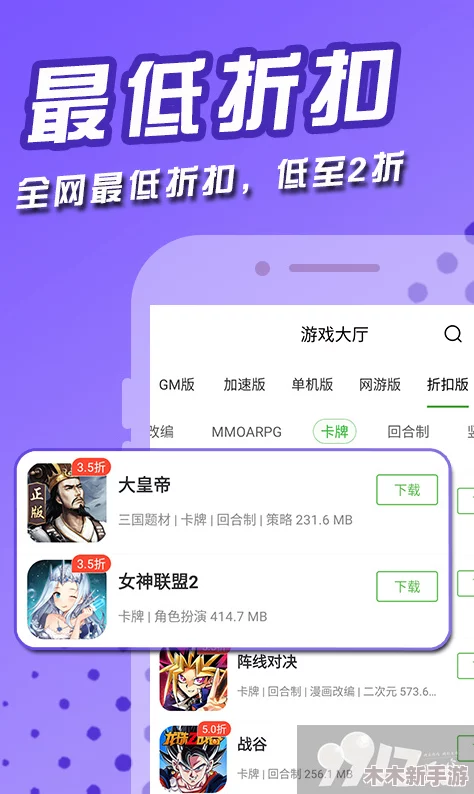 十八模1.1.3版本 免费-最新更新内容丰富，玩法更加刺激