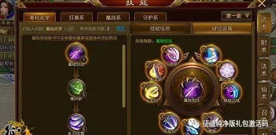 龙息神寂游戏中电系角色优选策略与实战搭配指南