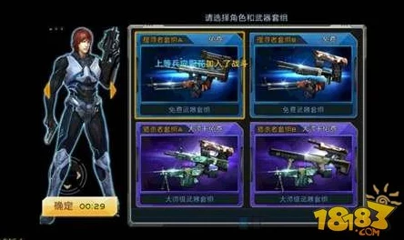 神武60级武器满攻数值及高效提升攻略全面指南