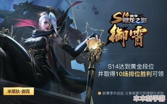 《王者荣耀》弈星全新炽弈燎原皮肤震撼登场，价格详情全览