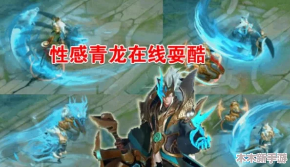 《王者荣耀》弈星全新炽弈燎原皮肤震撼登场，价格详情全览