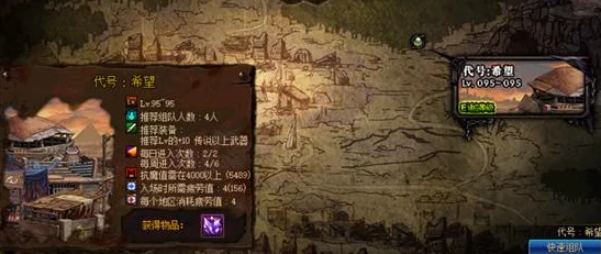 DNF游戏中楼梯副本具体指的是哪一张地图详解