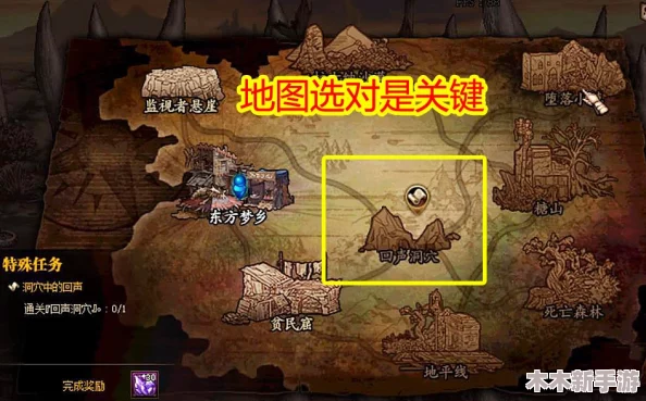 DNF游戏中楼梯副本具体指的是哪一张地图详解