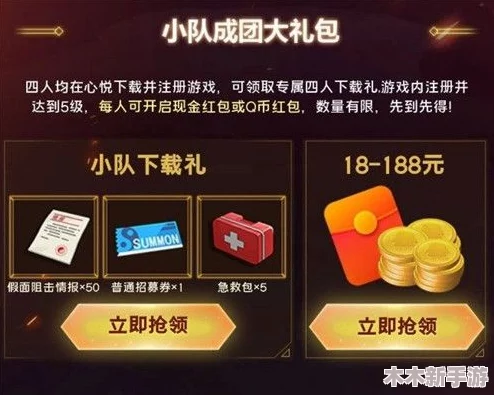 微信里桌球开宝箱一直有可领，热门活动限时抢购优惠礼包