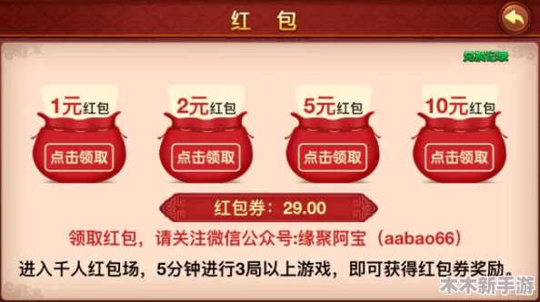 微信里桌球开宝箱一直有可领，热门活动限时抢购优惠礼包