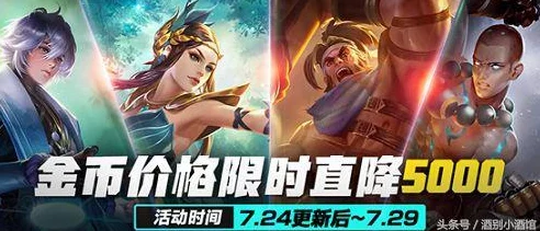 王者荣耀新版苏烈重塑归来：全面解读其革新技能特性与战斗应用
