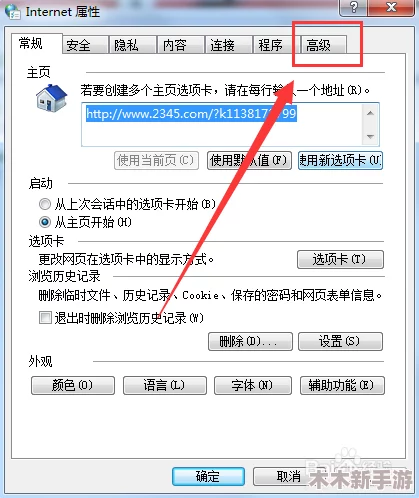 IE浏览器无法验证发布者时的安全应对策略与解决步骤