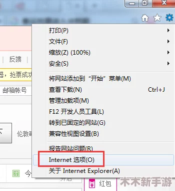 IE浏览器无法验证发布者时的安全应对策略与解决步骤