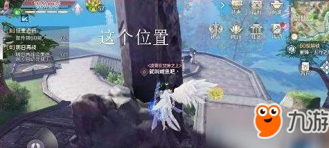 逆水寒手游探索仙醪佳酿奇遇：详尽步骤与技巧助你完美通关