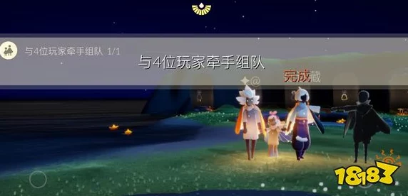 光遇10月9日日常任务攻略：轻松完成每日挑战指南