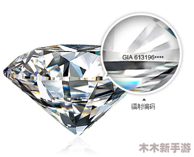 e色vvs1的钻戒成色怎么样？了解其价值与市场趋势，助你选购完美珠宝首饰