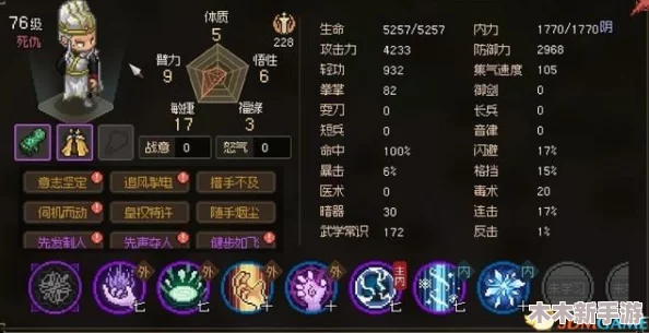 大侠立志传：全面攻略毒术属性书获取途径与技巧详解
