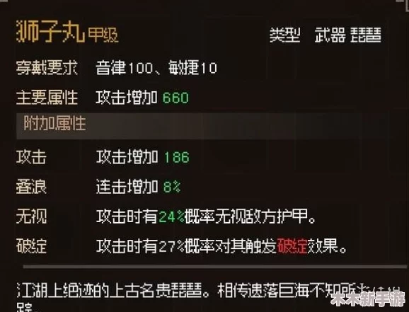 大侠立志传：全面攻略毒术属性书获取途径与技巧详解
