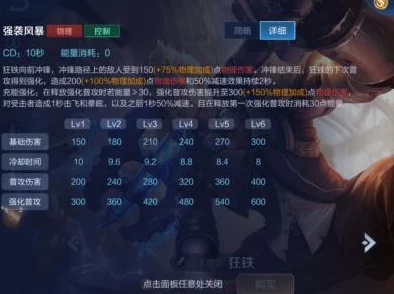 乱抡社：谁是最强＂抡王＂？群雄逐鹿,挥舞青春,谁与争锋!