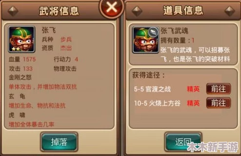 三国志战略版：潼关之战巅峰对决，关羽张飞携手秒人流，张飞战法极致搭配攻略
