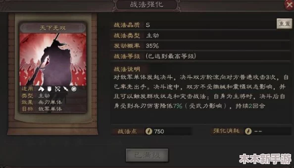 三国志战略版：潼关之战巅峰对决，关羽张飞携手秒人流，张飞战法极致搭配攻略