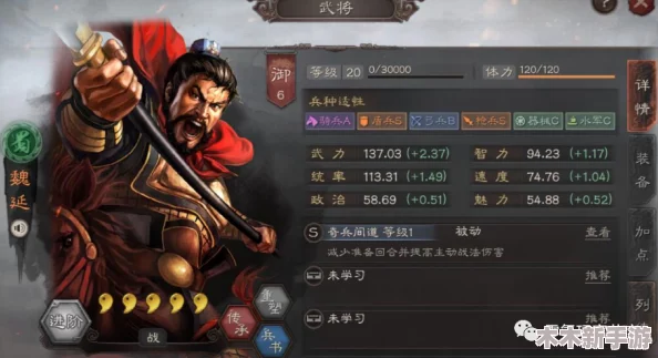 三国志战略版：潼关之战巅峰对决，关羽张飞携手秒人流，张飞战法极致搭配攻略