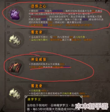 暖雪DLC2终业全结局通关秘籍：掌握玩法技巧，解锁所有结局攻略