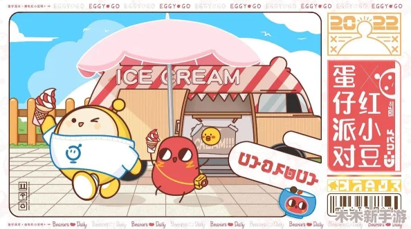 蛋仔派对×疯狂动物城联动限定皮肤价格全览与购买指南