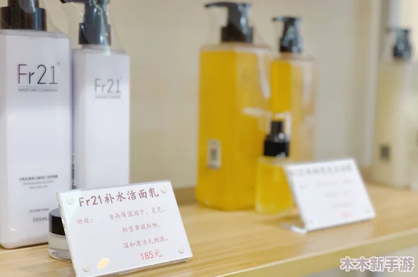 精品一区二区三区四区精华液，焕活肌肤的秘密武器，打造水润光滑美肌体验