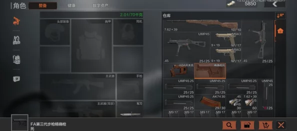 暗区突围行动：揭秘海滨别墅主卧室的隐秘通道与宝藏