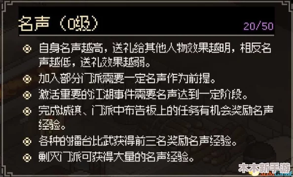 大侠立志传：全面攻略医术属性书获取途径与技巧