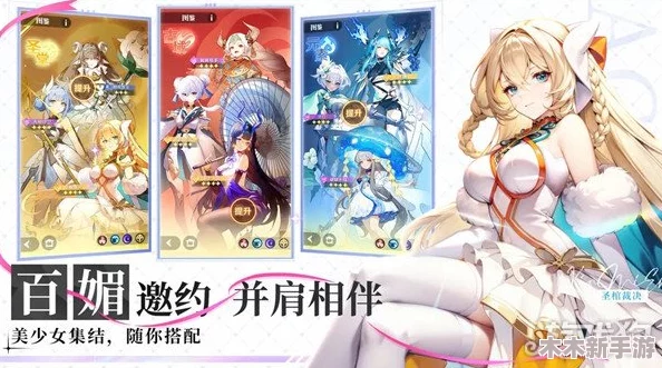 《命运圣契》高效战斗阵容搭配策略与角色协同指南