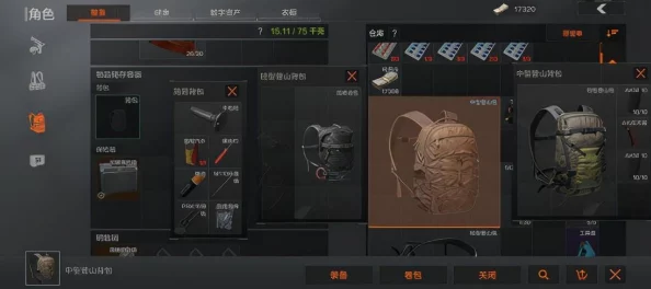 暗区突围游戏内精英男团角色全面介绍与特色剖析 暗区突围游戏内精英男团角色全面介绍与特色剖析