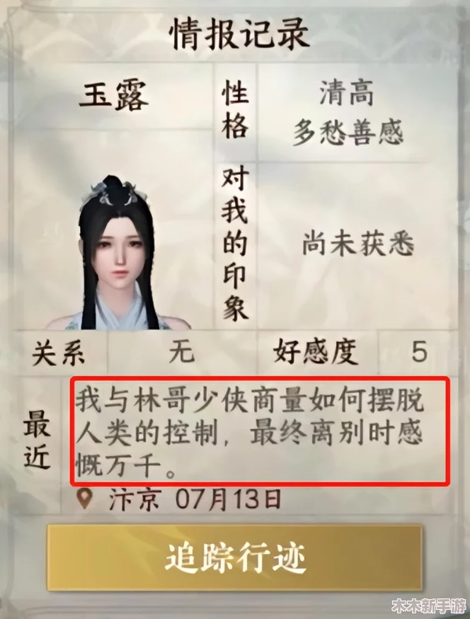GTA6预告片震撼发布，惊现630名NPC共筑庞大游戏世界