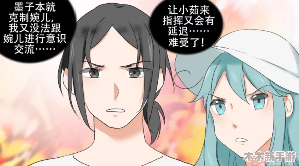 嗯…啊 摸 湿 黄 羞羞漫画：一场意乱情迷的电竞之夜,键盘声与喘息交织