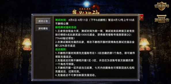 《凶影疑云》挑战火腿干酪三明治之王，全面成就解锁攻略推荐指南