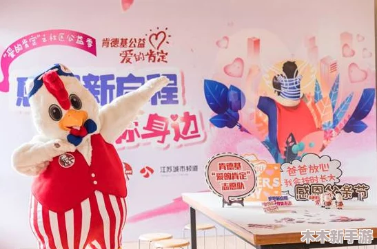 “KD母亲将与76人合作做慈善，助力社区发展与关爱行动，传递爱心与希望”