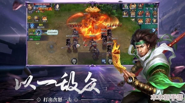 《斗破千军》最新强势阵容搭配指南与全面新手成长攻略