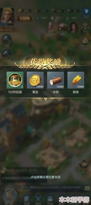 《斗破千军》最新强势阵容搭配指南与全面新手成长攻略