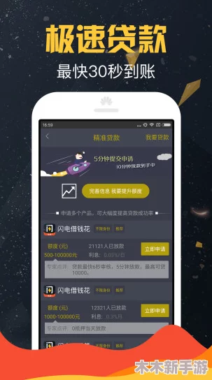 搞基app：用户体验与功能评测，助你找到理想的社交伴侣！
