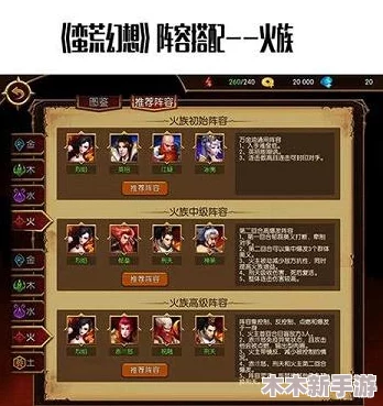 《以闪亮之名》游戏中青瓷花梦服装独家获取方法与技巧详解