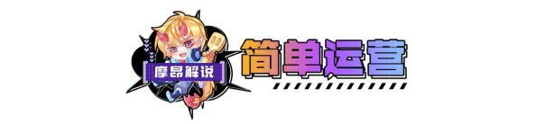 《金铲铲之战》高效上分策略：神谕奶妈阵容搭配与实战技巧