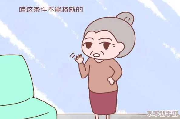 58岁沈阳老阿姨叫的没谁了，免费下载使用，推荐指数：★★★★☆
