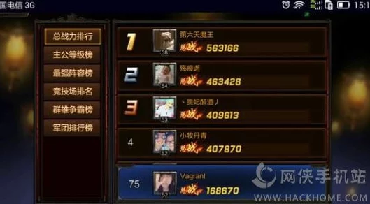 叫我大掌柜游戏中门客战力全方位提升策略与实战技巧指南