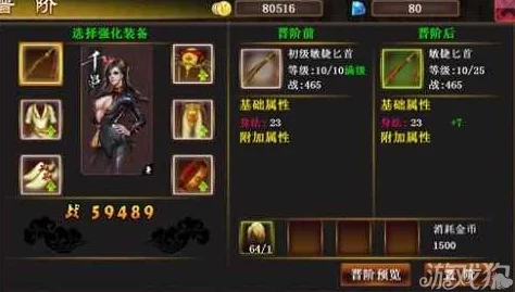 叫我大掌柜游戏中门客战力全方位提升策略与实战技巧指南