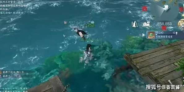 逆水寒手游探索指南：海边群岛隐藏宝箱位置全搜罗