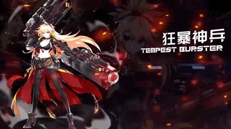 DNF手游枪炮师职业特性、技能强度与玩家体验全览