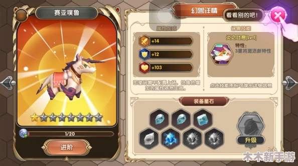 幻兽帕鲁贝菈露洁召唤全攻略：解锁神秘召唤方法技巧汇总