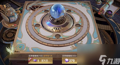 王者荣耀：揭秘王者水晶满幸运值所需钻石数量及上限