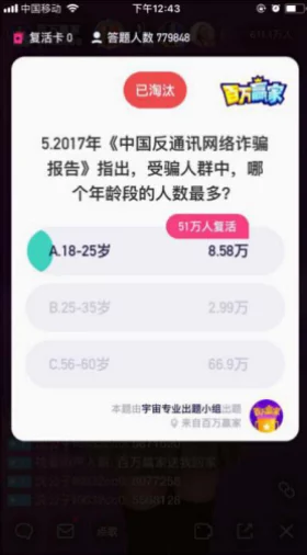 网暗禁区app：热门词大揭秘，用户必看的隐秘世界分享平台