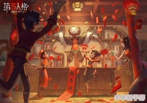 第五人格全新万灵巡游盛典即将拉开帷幕，参与活动赢取珍稀限定奇珍时装