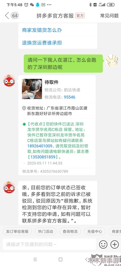 黑料网：真实与虚假交织的网络信息平台，值得深思的舆论现象