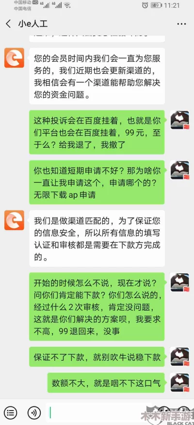 黑料网：真实与虚假交织的网络信息平台，值得深思的舆论现象