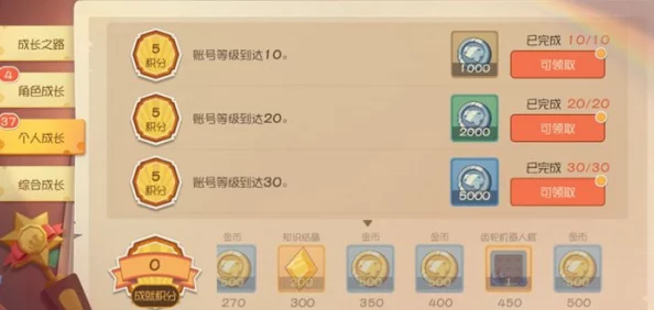 《王都创世录》全面指南：解锁好友功能及高效添加伙伴攻略